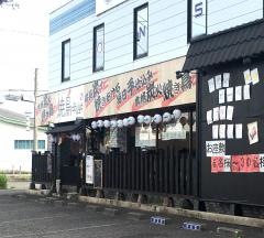 やきとり道場　郡山安積町店