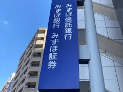 みずほ証券株式会社　プラネットブース鶴見