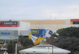 ムラサキパーク　ららぽーとＥＸＰＯＣＩＴＹ