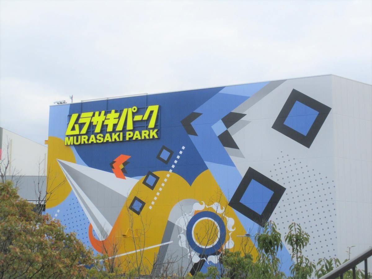 建物