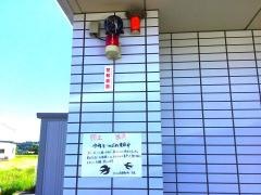 ローソン　東和町土沢店
