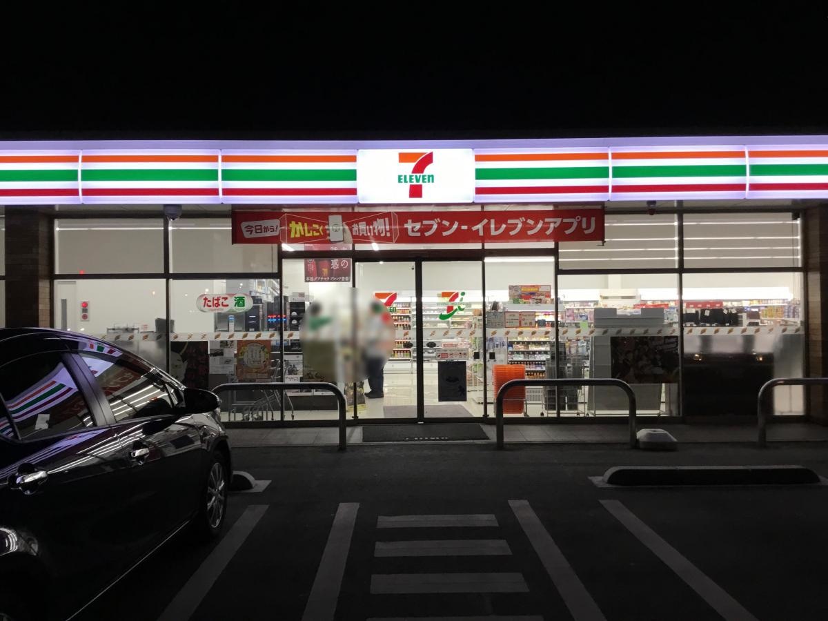 セブンイレブン 佐沼梅ノ木店です。