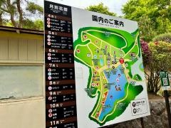 蛇の鼻遊楽園