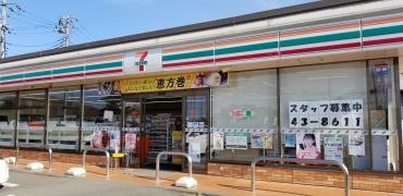 セブンイレブン　下妻高道祖店