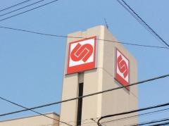 桐生信用金庫西支店