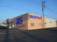 マルエドラッグ新里店