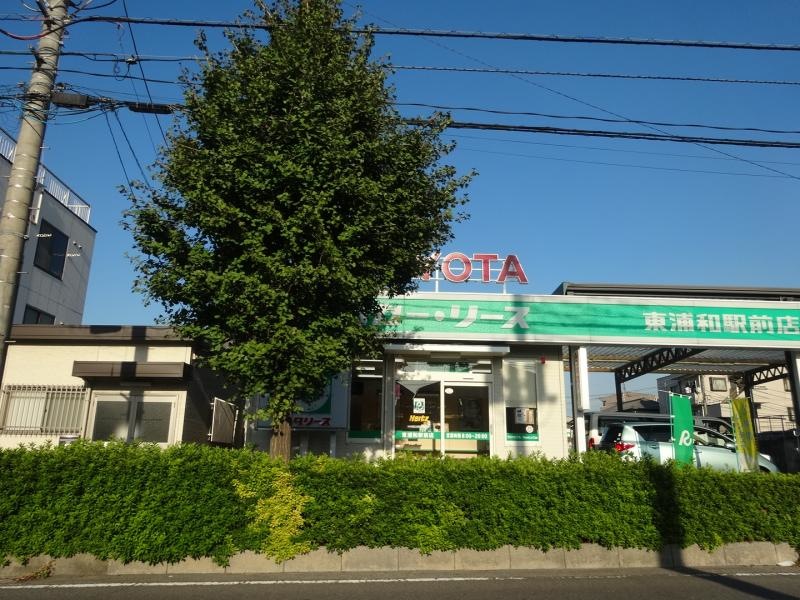 トヨタレンタリース埼玉東浦和駅前店