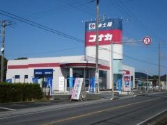 紳士服コナカ大原店