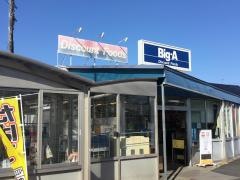 ビッグ・エー　花見川店