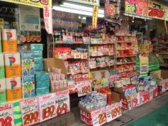 ミネ薬品下北沢南口店