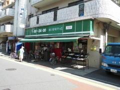 まいばすけっと　目黒八雲店