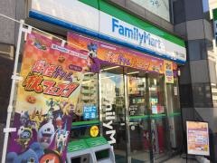 ファミリーマート　大塚一丁目店