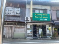 にしむら書院