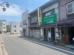 にしむら書院