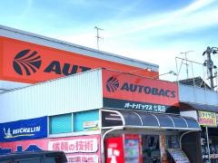 オートバックス　七尾店