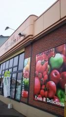 ビッグベリーマーケット　芝原店