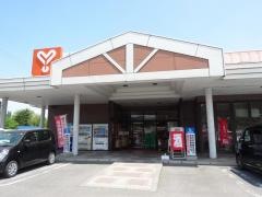 やおふく塩田店
