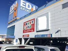 エディオン　塩尻店
