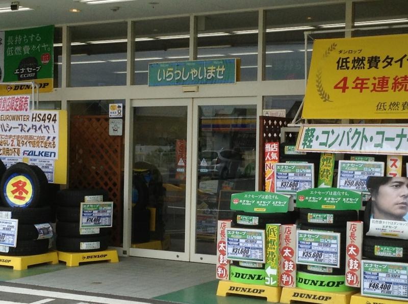 入口