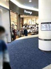 ハニーズ　大高イオン店