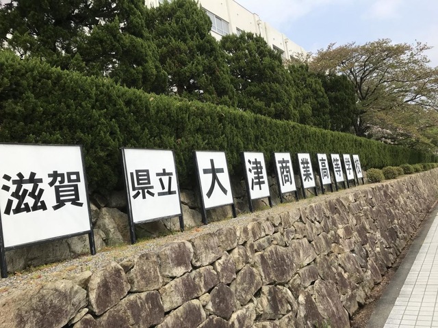 施設写真11