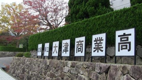 施設写真29