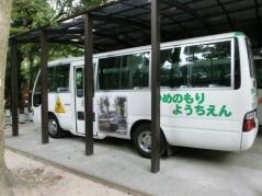 亀之森幼稚園