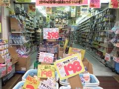 オーエスドラッグ十三店