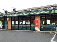 パケット鴻ノ池店
