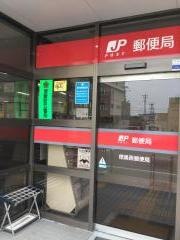 徳島西郵便局