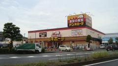 ドン・キホーテ　松山店
