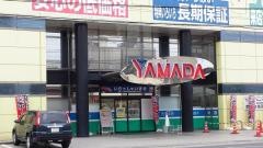 ヤマダ電機　テックランド高知旭店