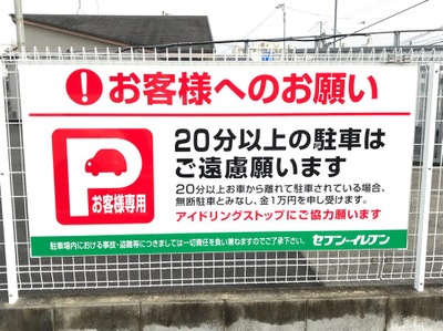 マーケットピア セブンイレブン 豊前郵便局前店 豊前市赤熊