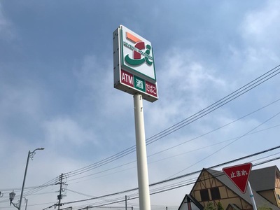 マーケットピア セブンイレブン 豊前郵便局前店 豊前市赤熊