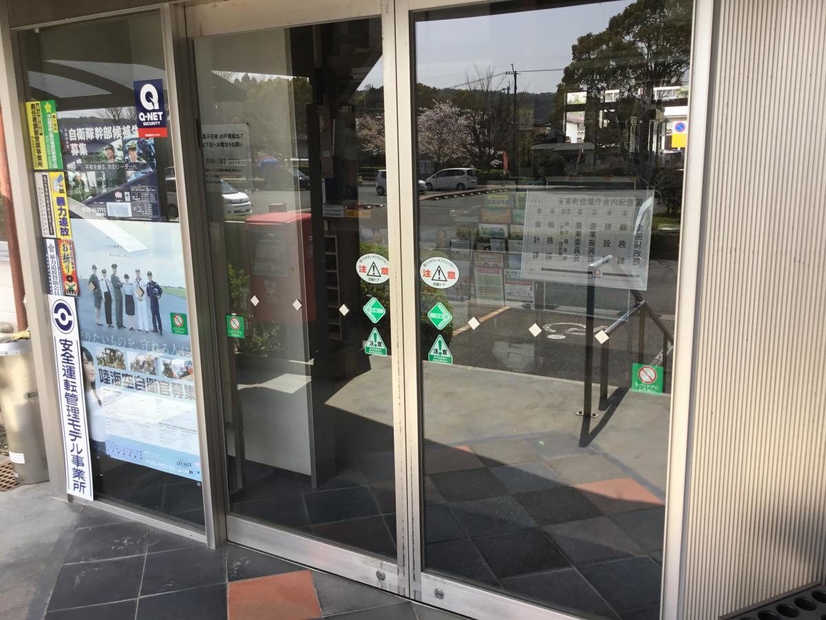 入り口