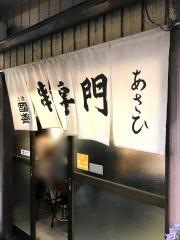 あさひ