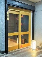 串三十六