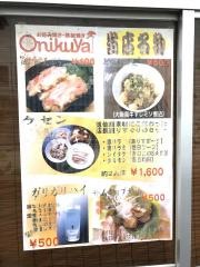 ビーチ・デ・オニクヤ