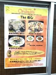 ビーチ・デ・オニクヤ