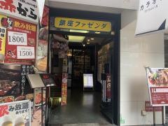 パーティースペース銀座ファゼンダ
