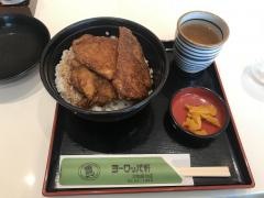 ヨーロッパ軒　大和田分店
