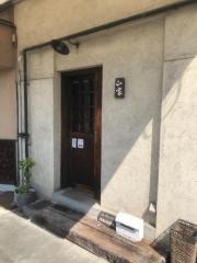 山家