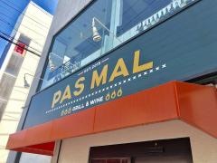 パマル（Ｐａｓｍａｌ）