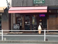 みよ町