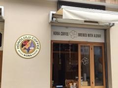 ホノルルコーヒー　マルイ吉祥寺店