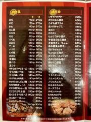 焼き鳥大鳥