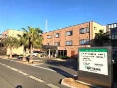 富家千葉病院