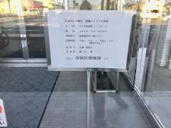 聖麗メモリアル高鈴