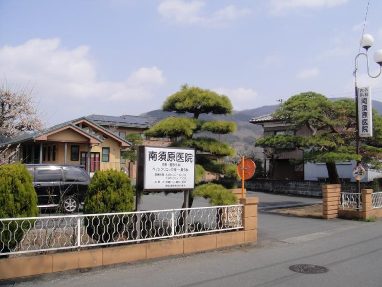 活動歴および当時の関連ビジュアル記録