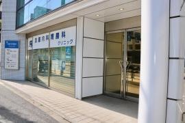 加藤内科胃腸科クリニック